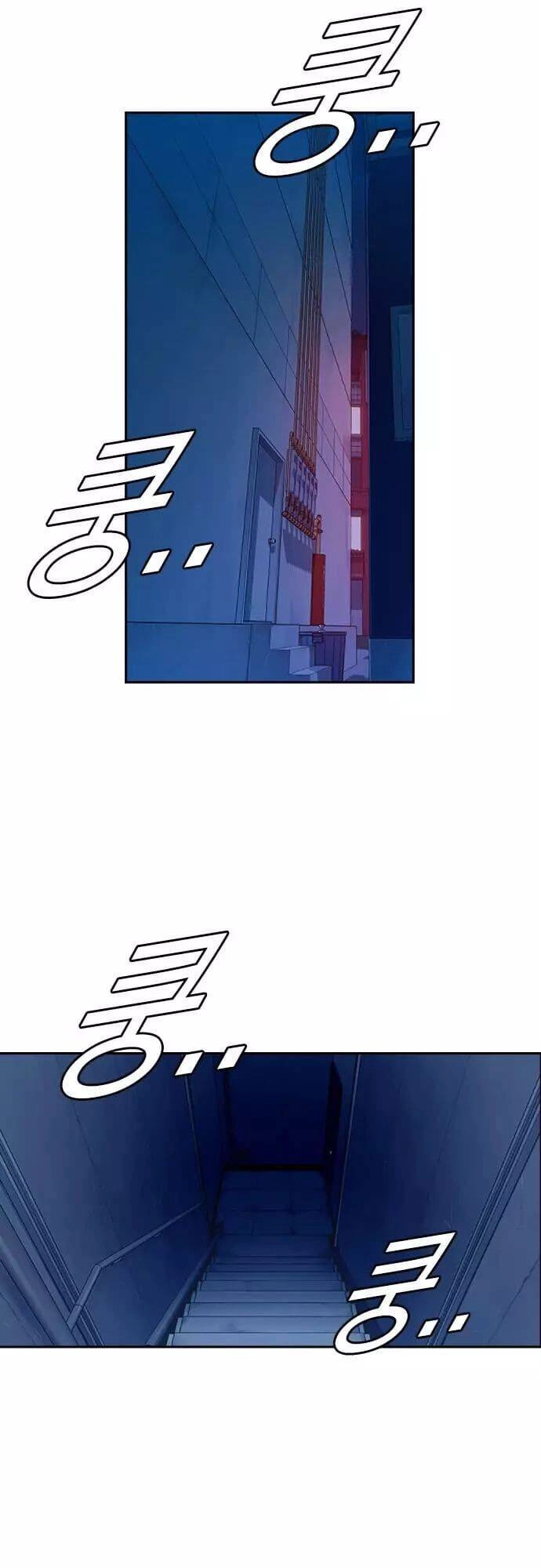 Học Nhóm Chapter 75 - 3