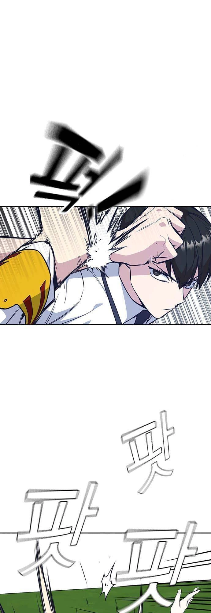 Học Nhóm Chapter 76 - 21