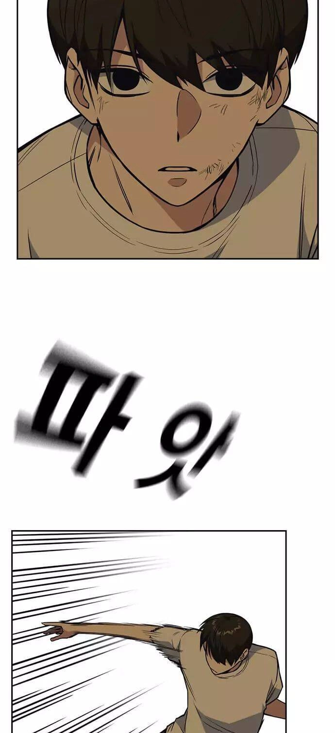 Học Nhóm Chapter 80 - 6