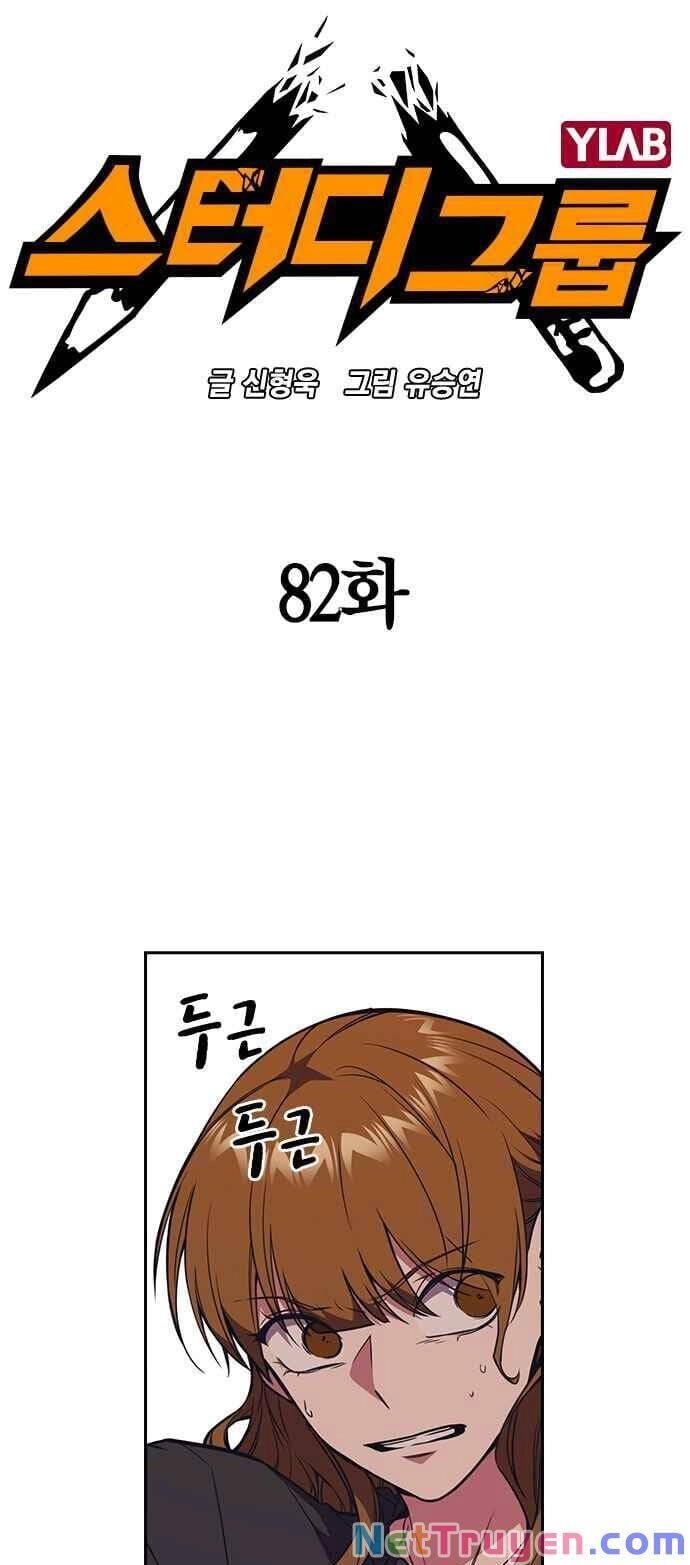 Học Nhóm Chapter 82 - 7