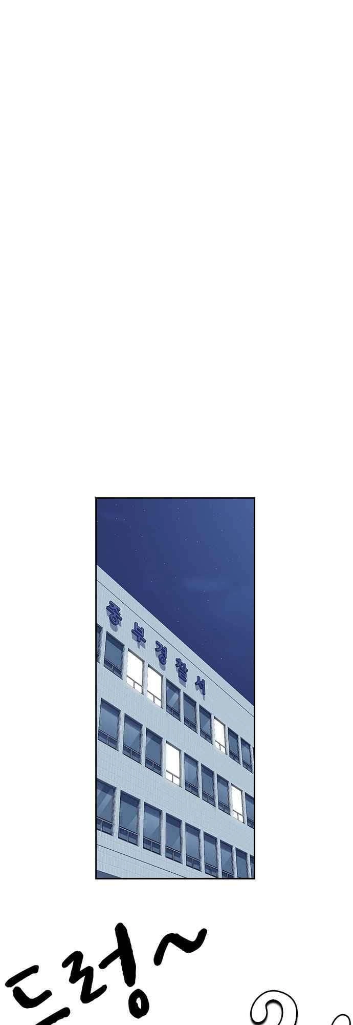 Học Nhóm Chapter 87 - 27