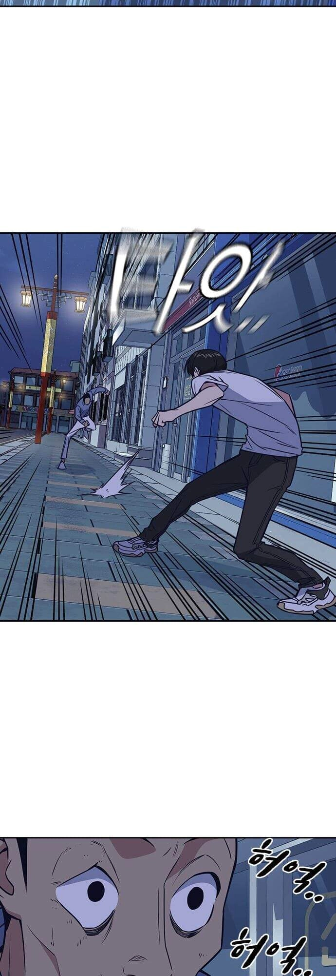 Học Nhóm Chapter 88 - 24