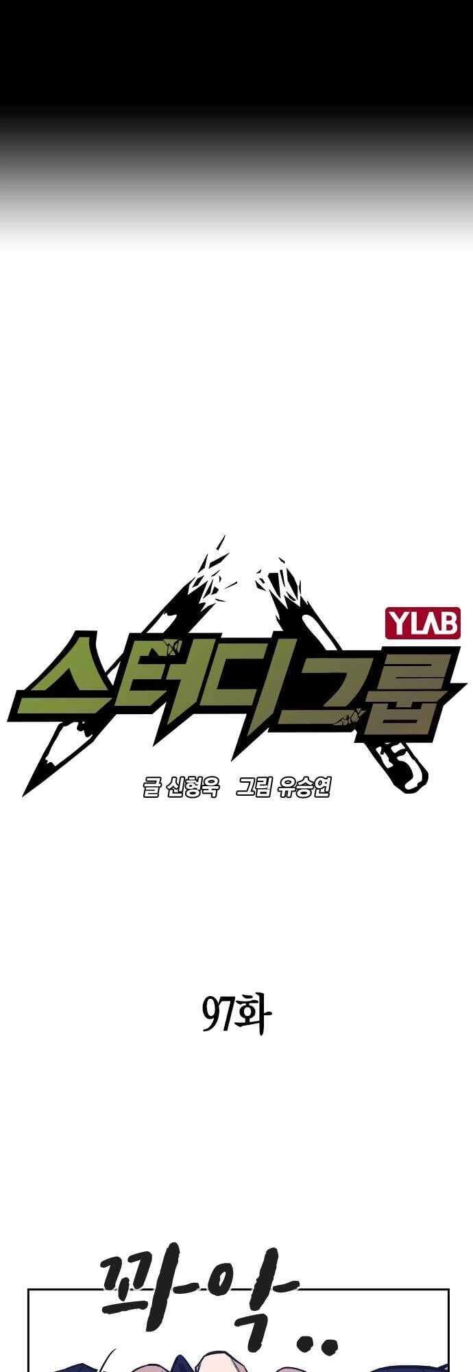 Học Nhóm Chapter 97 - 2