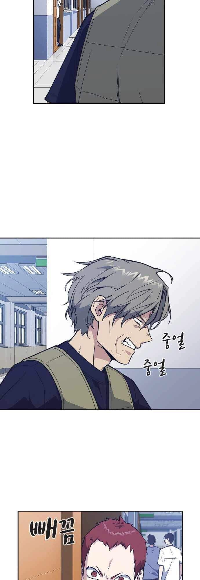 Học Nhóm Chapter 97 - 15