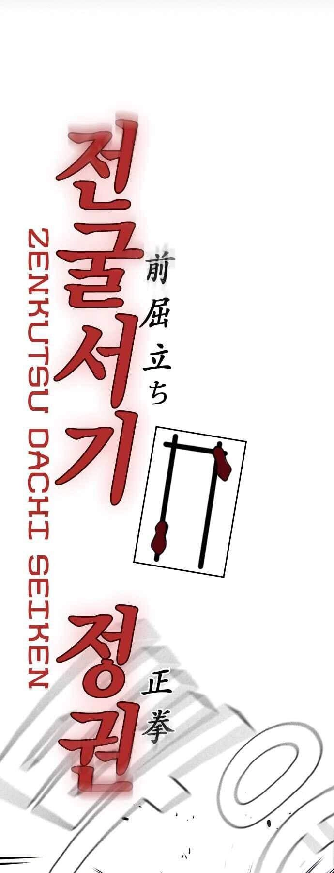 Học Nhóm Chapter 99 - 13