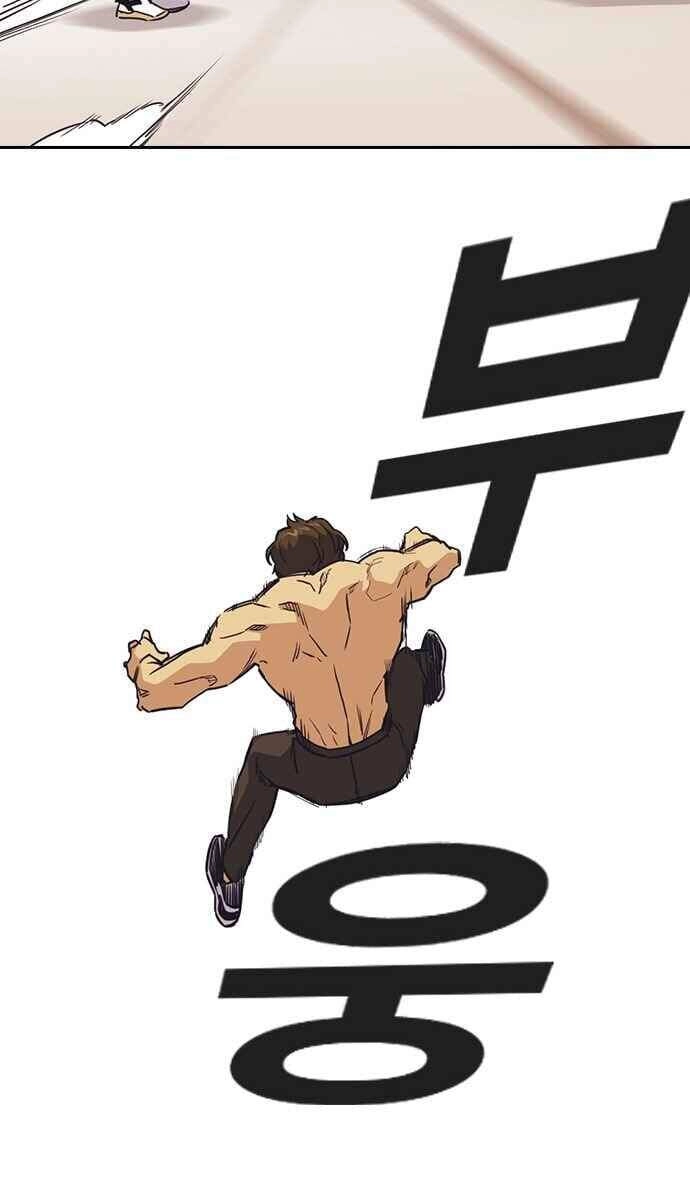 Học Nhóm Chapter 101 - 26