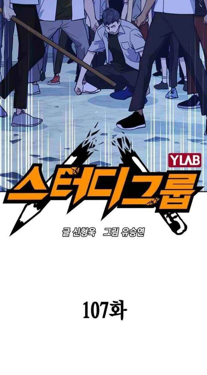 Học Nhóm Chapter 107 - 4