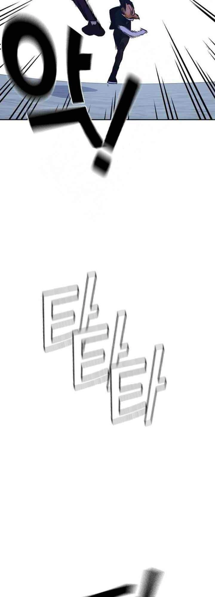 Học Nhóm Chapter 107 - 33