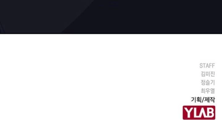 Học Nhóm Chapter 112 - 72