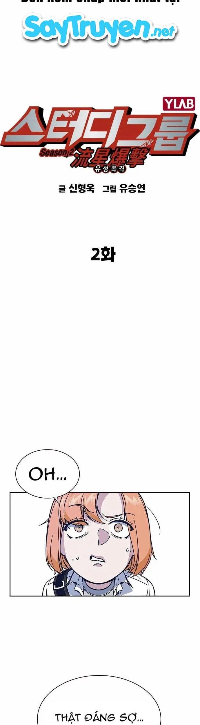 Học Nhóm Chapter 120 - 39