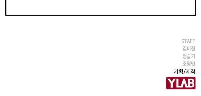 Học Nhóm Chapter 124 - 73