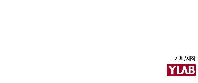 Học Nhóm Chapter 130 - 68