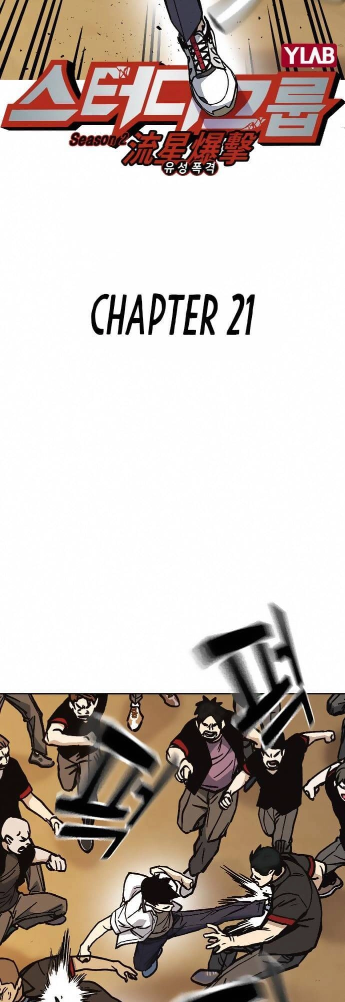 Học Nhóm Chapter 139 - 15