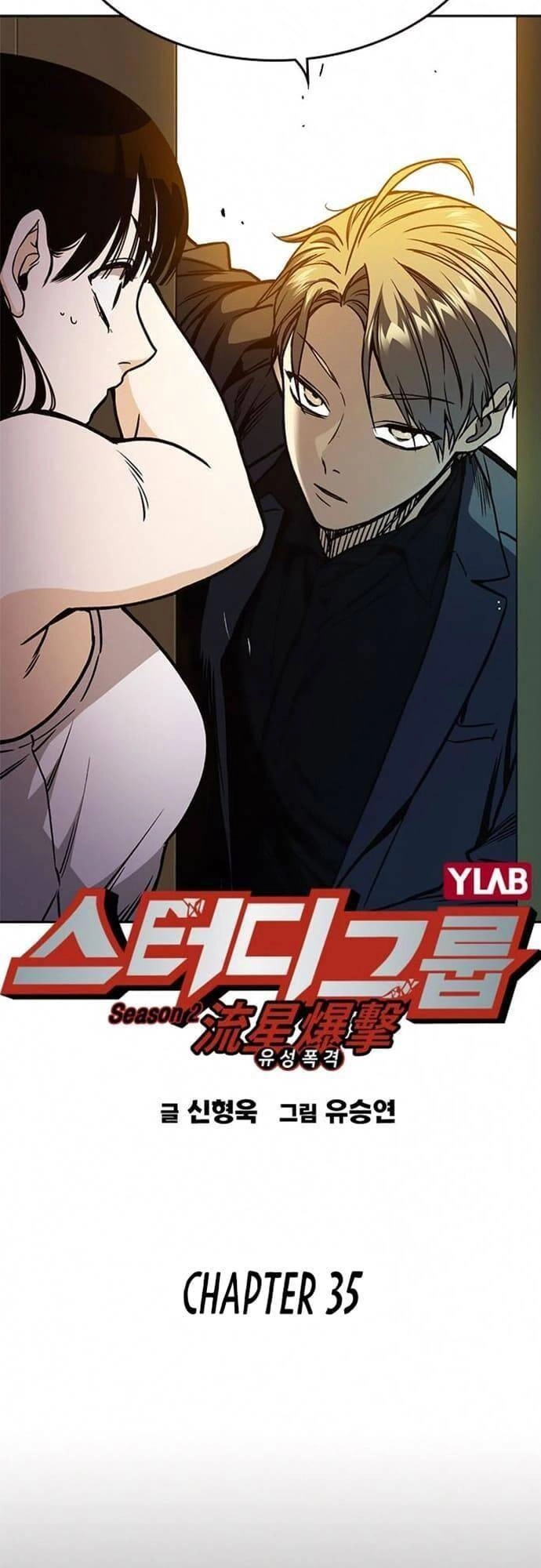 Học Nhóm Chapter 153 - 14