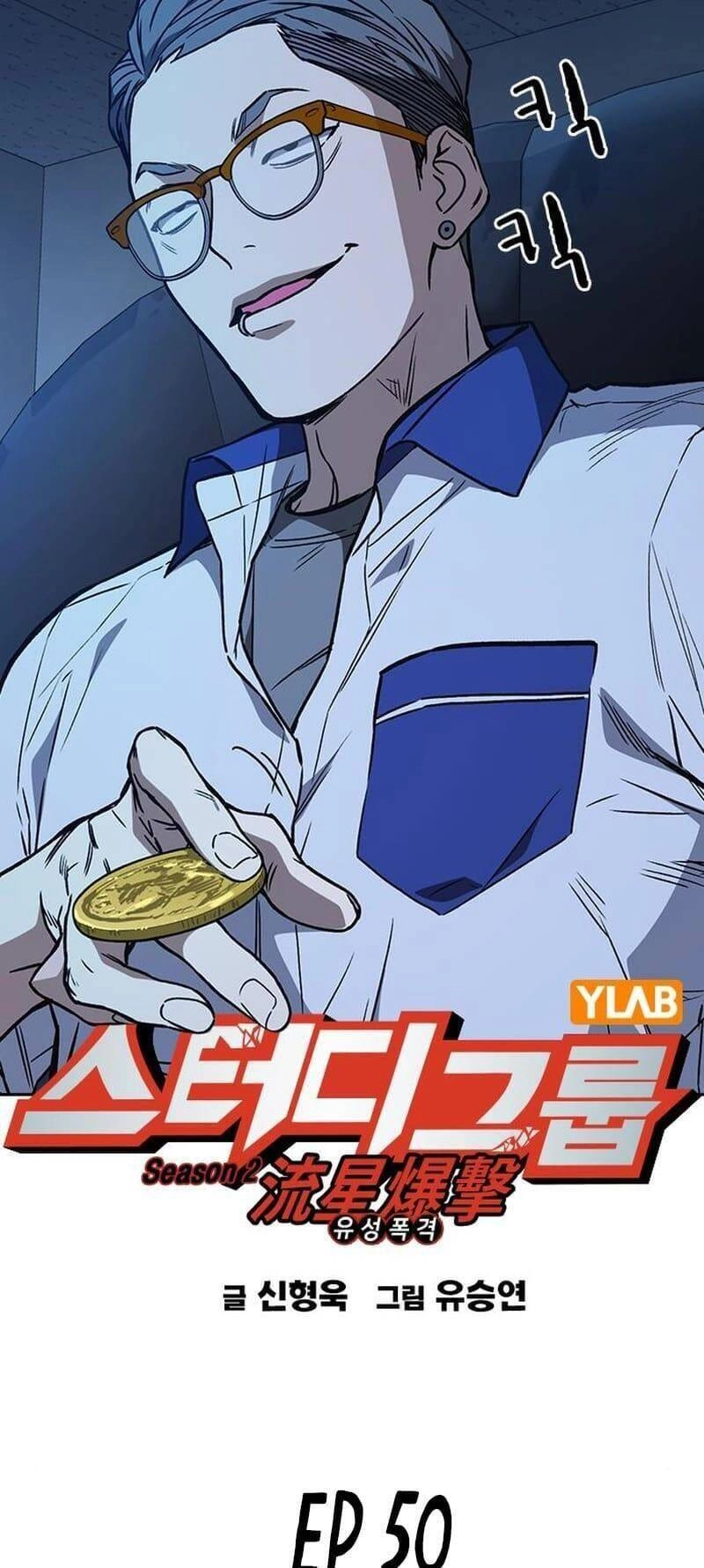 Học Nhóm Chapter 168 - 6