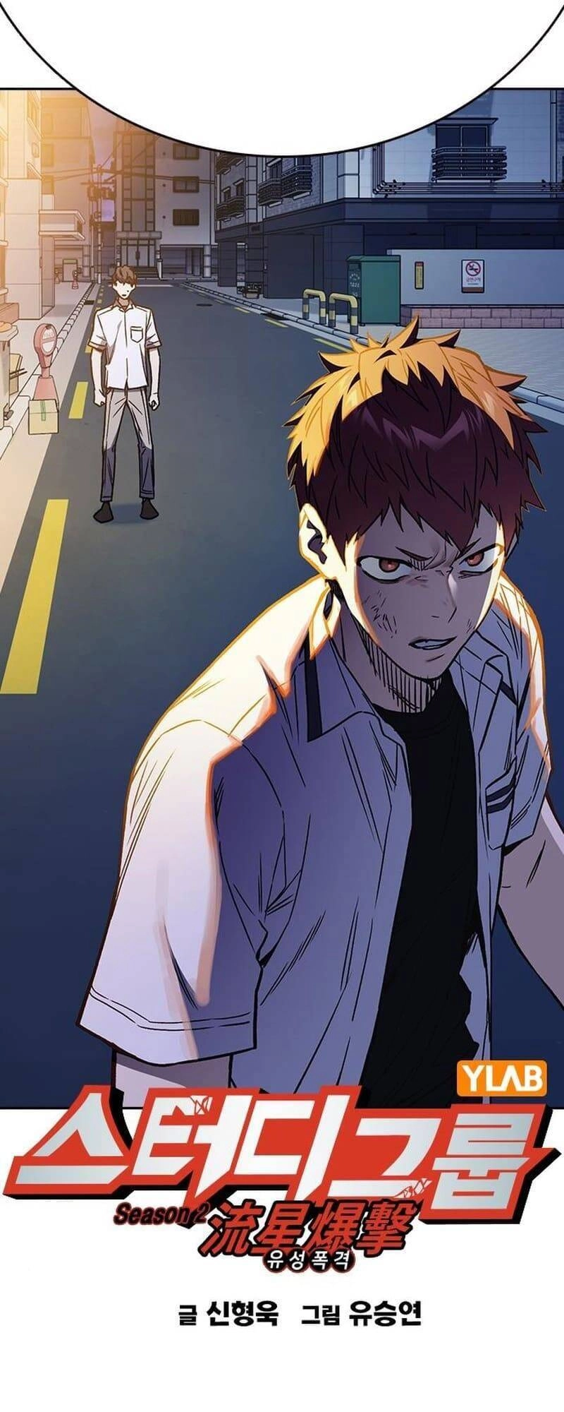 Học Nhóm Chapter 169 - 29