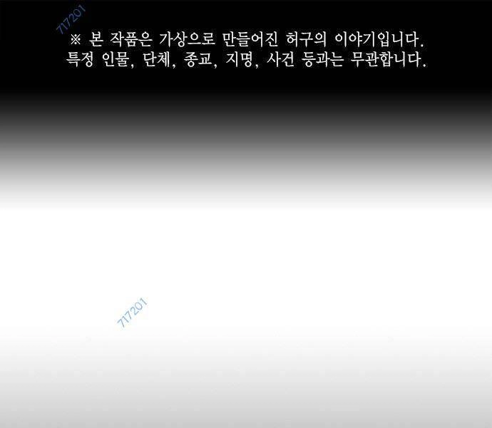 Học Nhóm Chapter 177 - 1