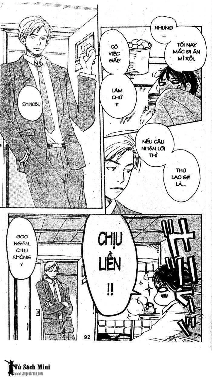 Love N Life Chapter 6 - 17