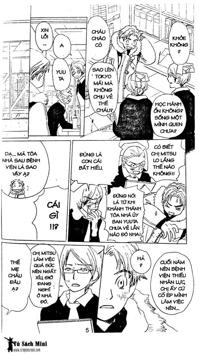 Love N Life Chapter 10 - 6