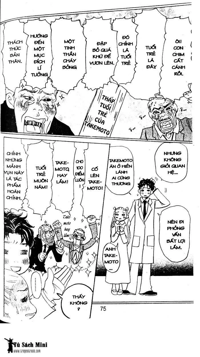 Love N Life Chapter 31 - 17