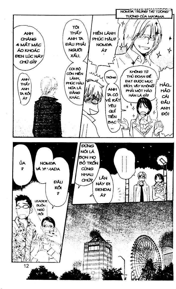 Love N Life Chapter 35 - 13