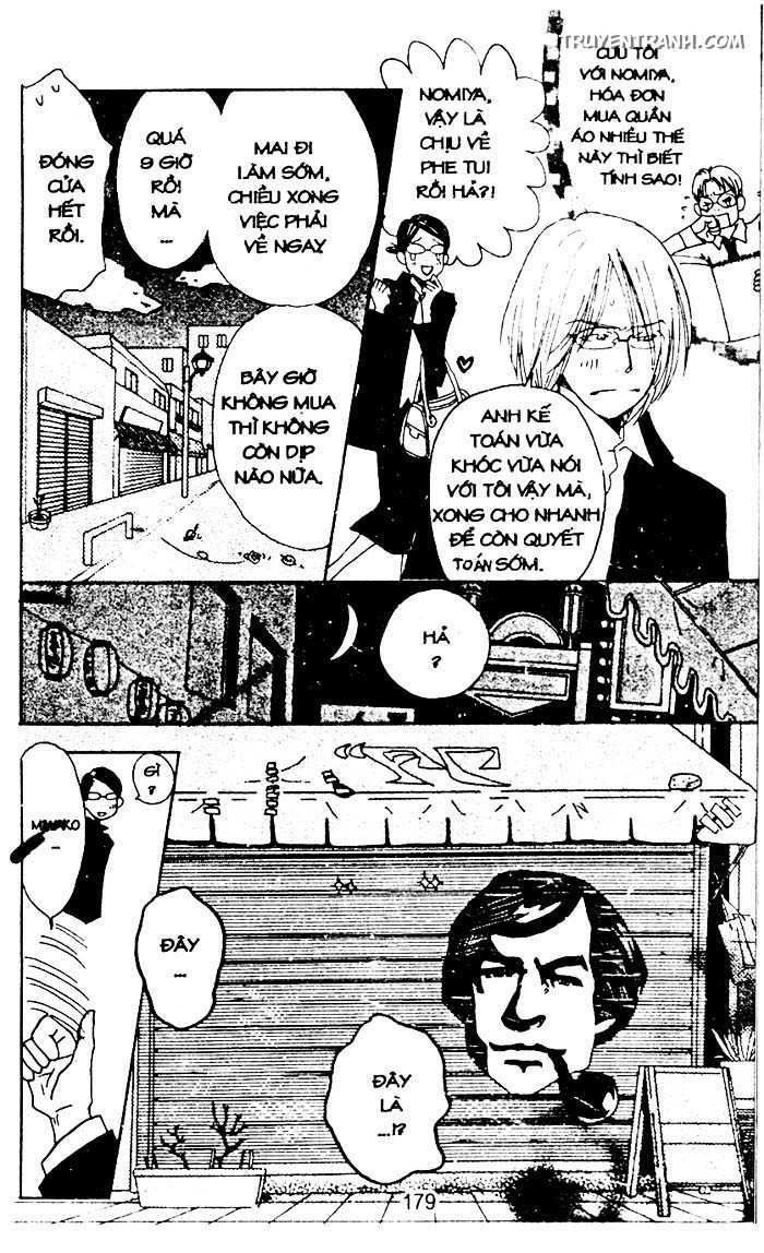 Love N Life Chapter 40.5 - 7