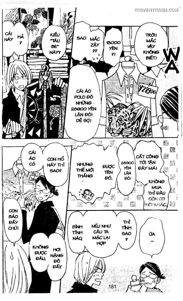 Love N Life Chapter 40.5 - 9