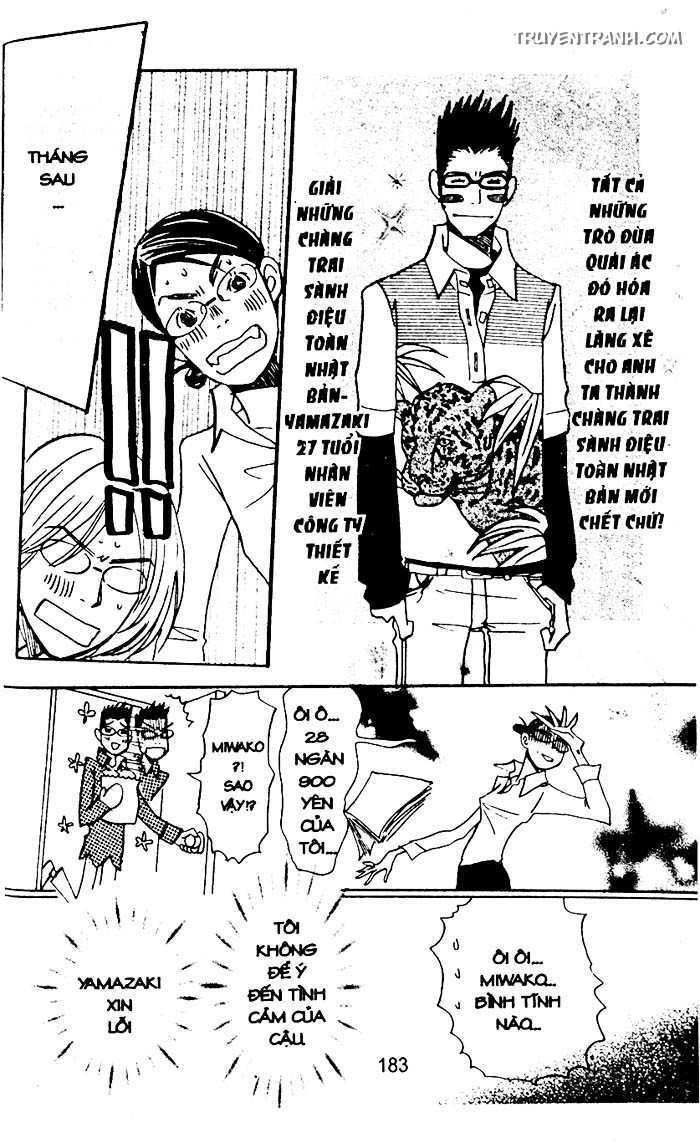 Love N Life Chapter 40.5 - 11