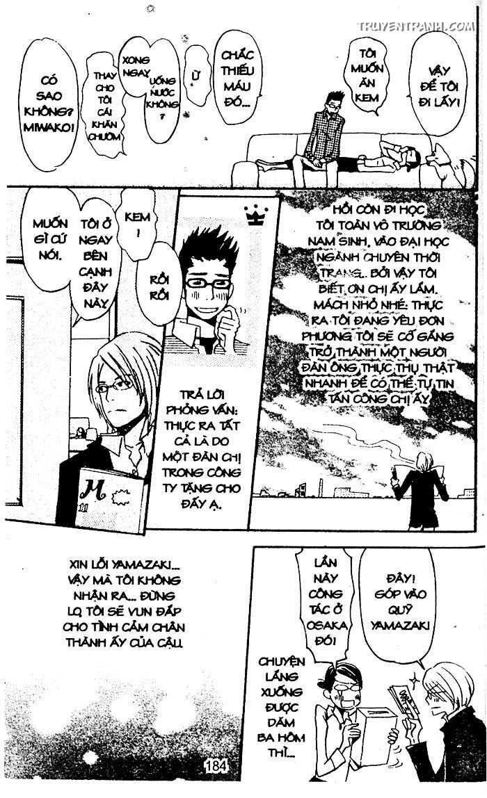 Love N Life Chapter 40.5 - 12