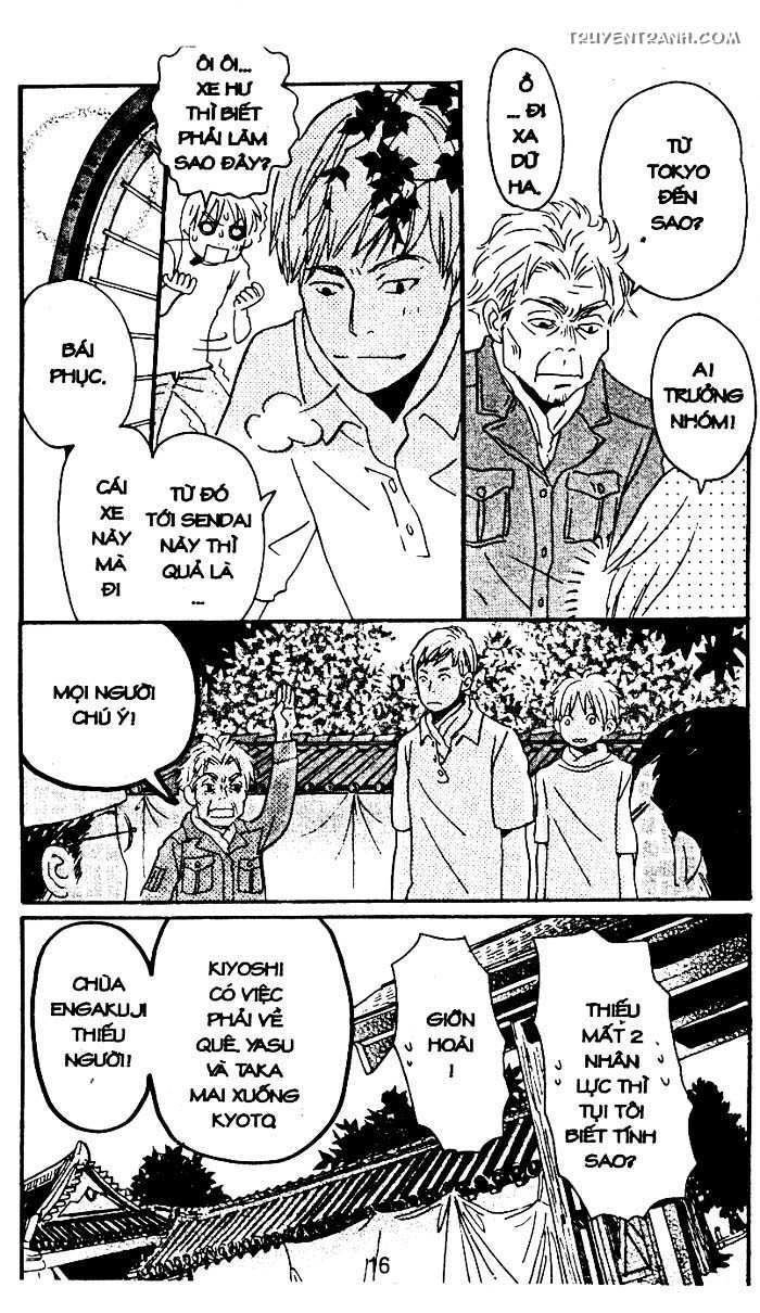 Love N Life Chapter 41 - 17