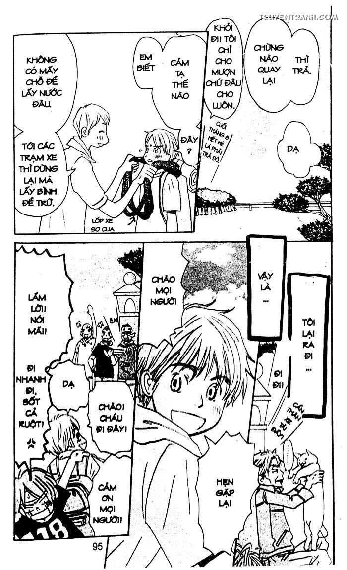 Love N Life Chapter 44 - 5