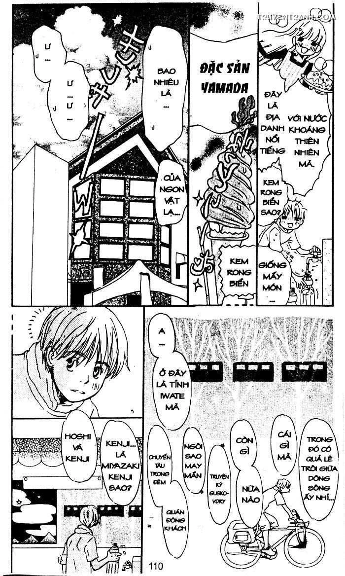 Love N Life Chapter 45 - 2