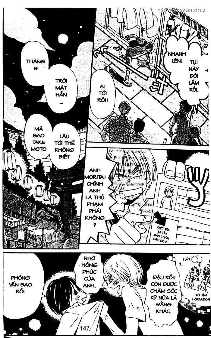 Love N Life Chapter 46 - 11