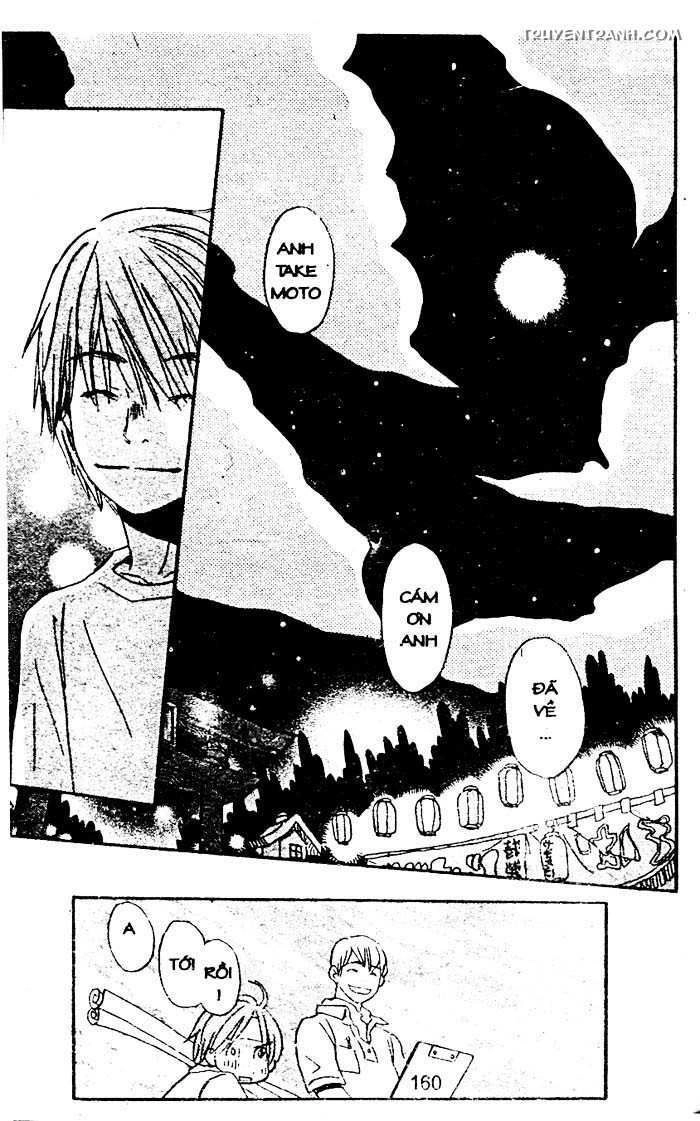 Love N Life Chapter 46 - 24