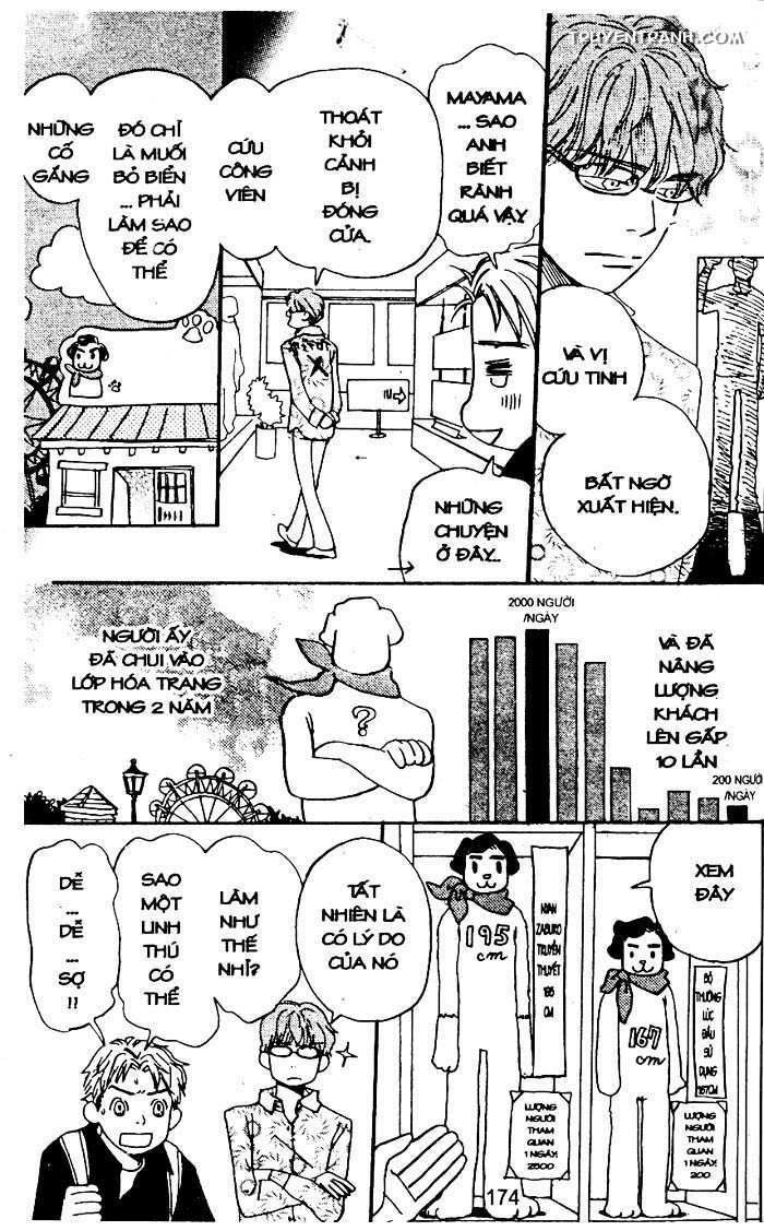 Love N Life Chapter 46.5 - 10