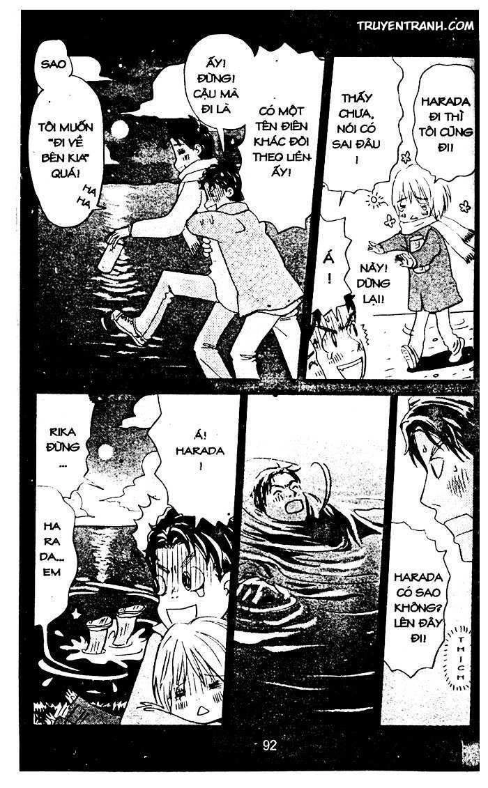 Love N Life Chapter 50 - 16