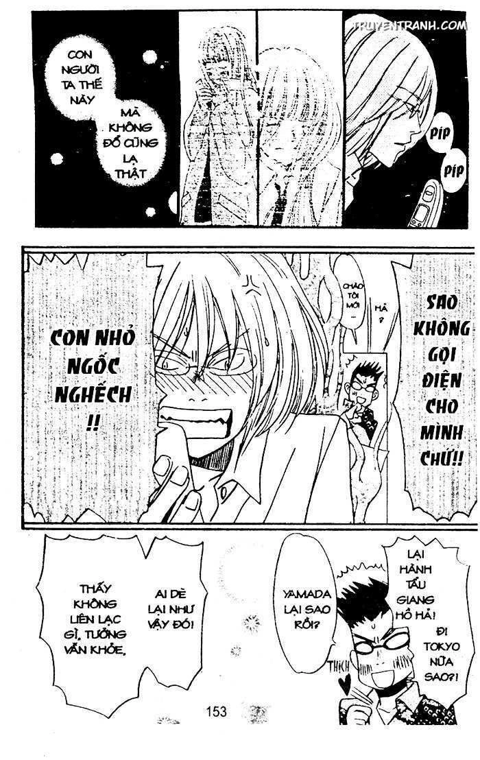 Love N Life Chapter 52 - 21