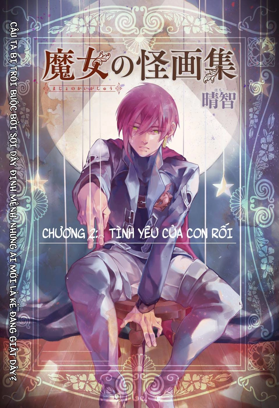 Những Bức Họa Quái Dị Của Phù Thủy Chapter 2 - 4