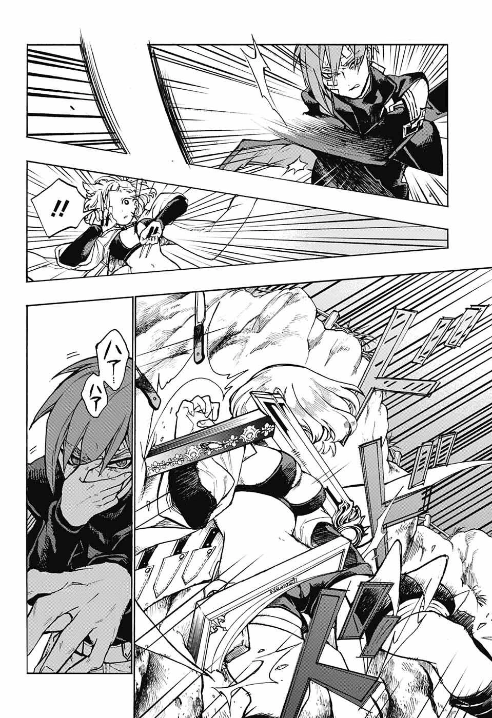 Những Bức Họa Quái Dị Của Phù Thủy Chapter 3 - 43