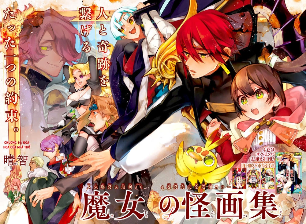 Những Bức Họa Quái Dị Của Phù Thủy Chapter 16.1 - 2