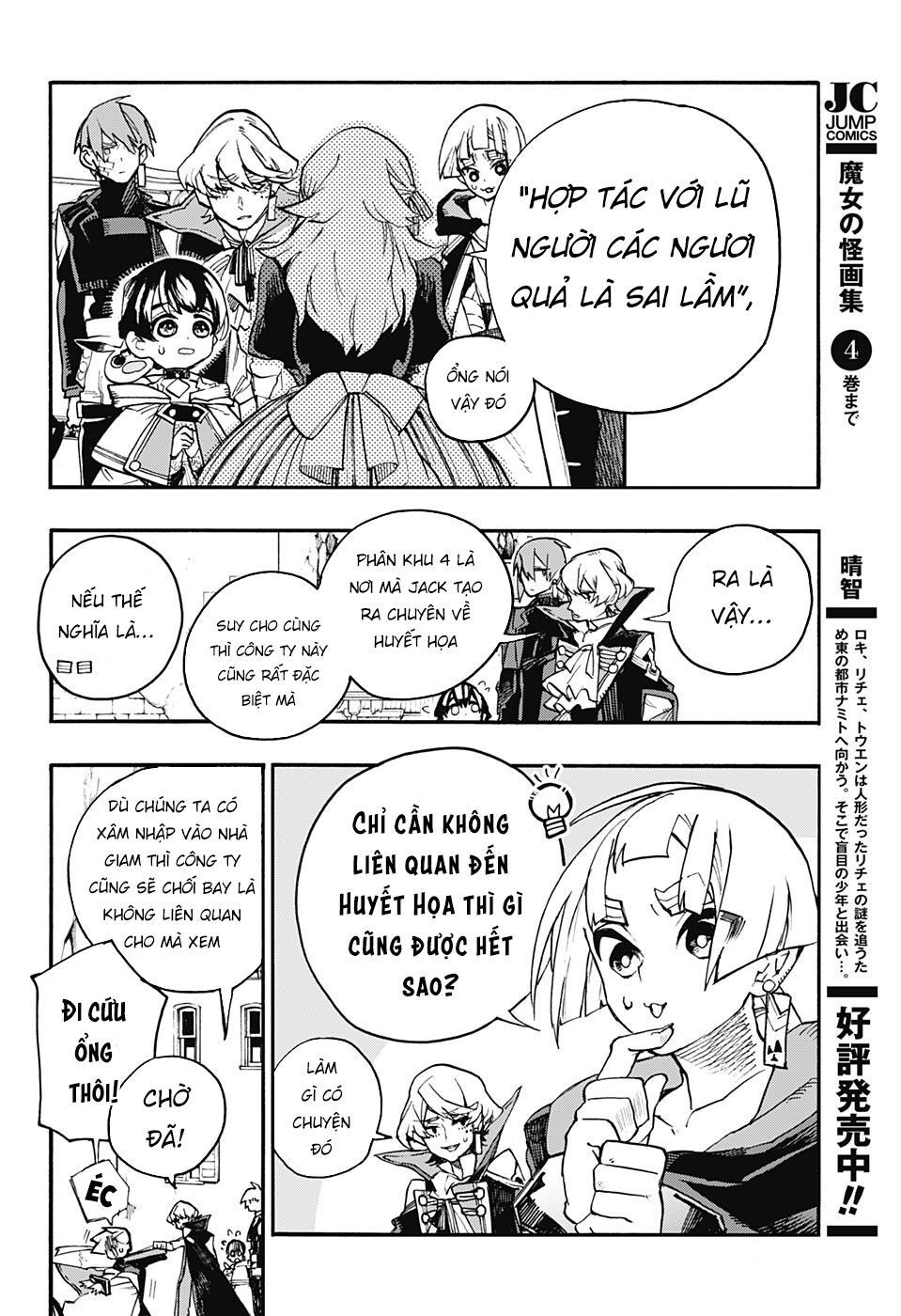 Những Bức Họa Quái Dị Của Phù Thủy Chapter 19 - 12