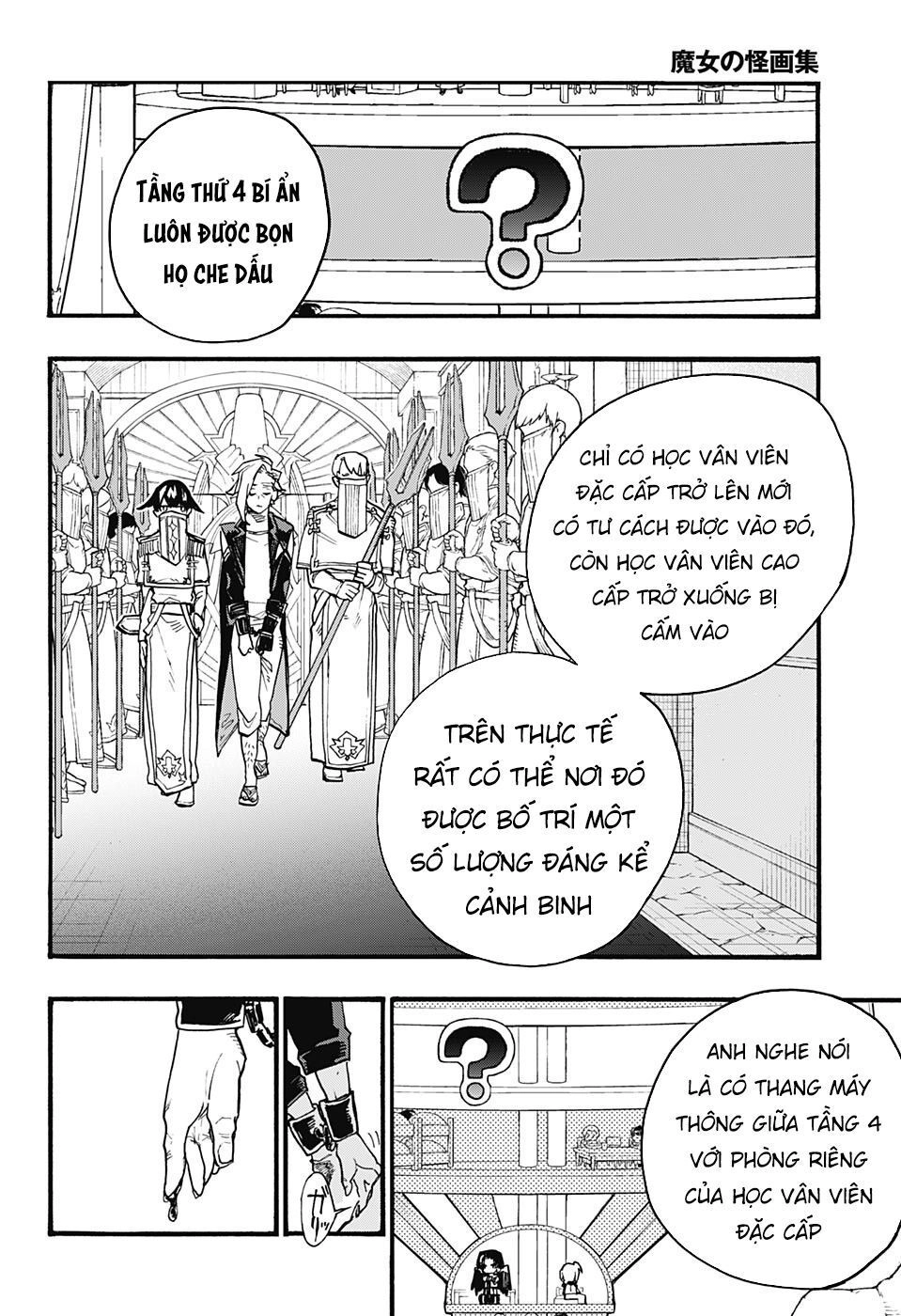 Những Bức Họa Quái Dị Của Phù Thủy Chapter 19 - 32