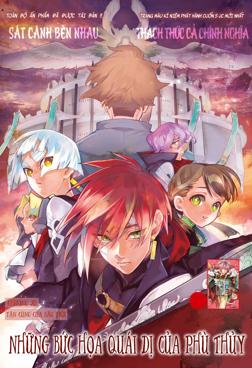 Những Bức Họa Quái Dị Của Phù Thủy Chapter 20 - 3