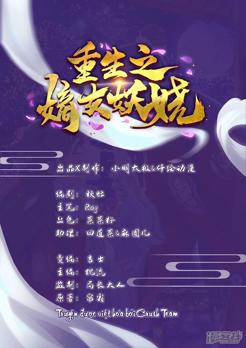 Trùng Sinh Đích Nữ Nghịch Tập Chapter 2 - 1