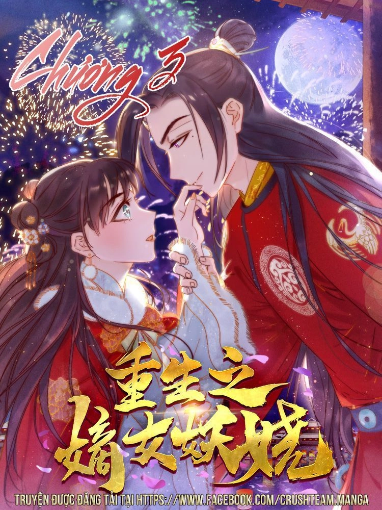 Trùng Sinh Đích Nữ Nghịch Tập Chapter 3 - 2