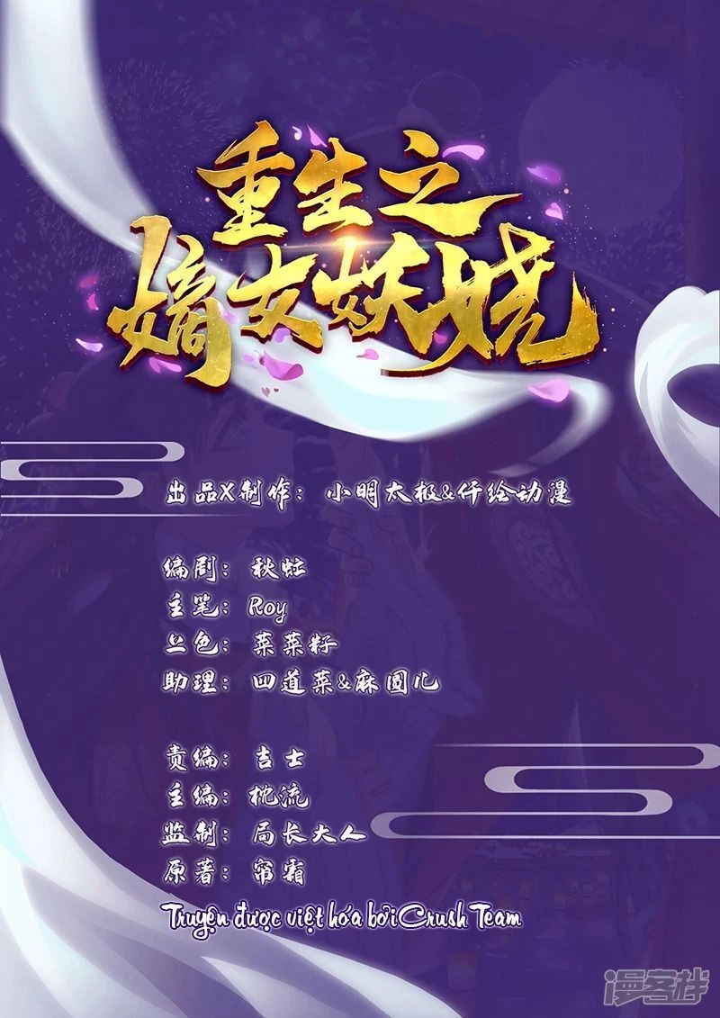 Trùng Sinh Đích Nữ Nghịch Tập Chapter 3 - 3