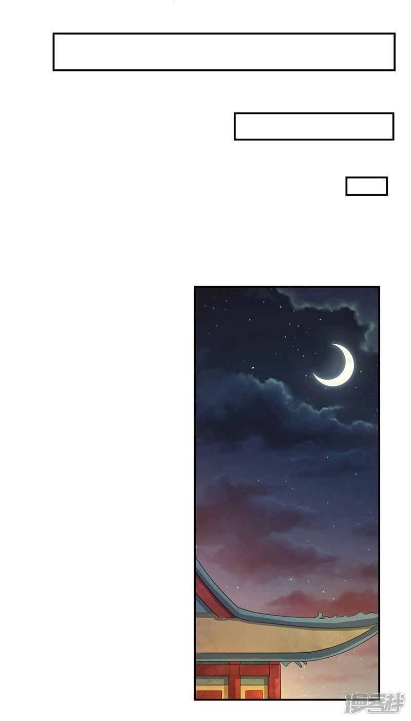 Trùng Sinh Đích Nữ Nghịch Tập Chapter 3 - 23