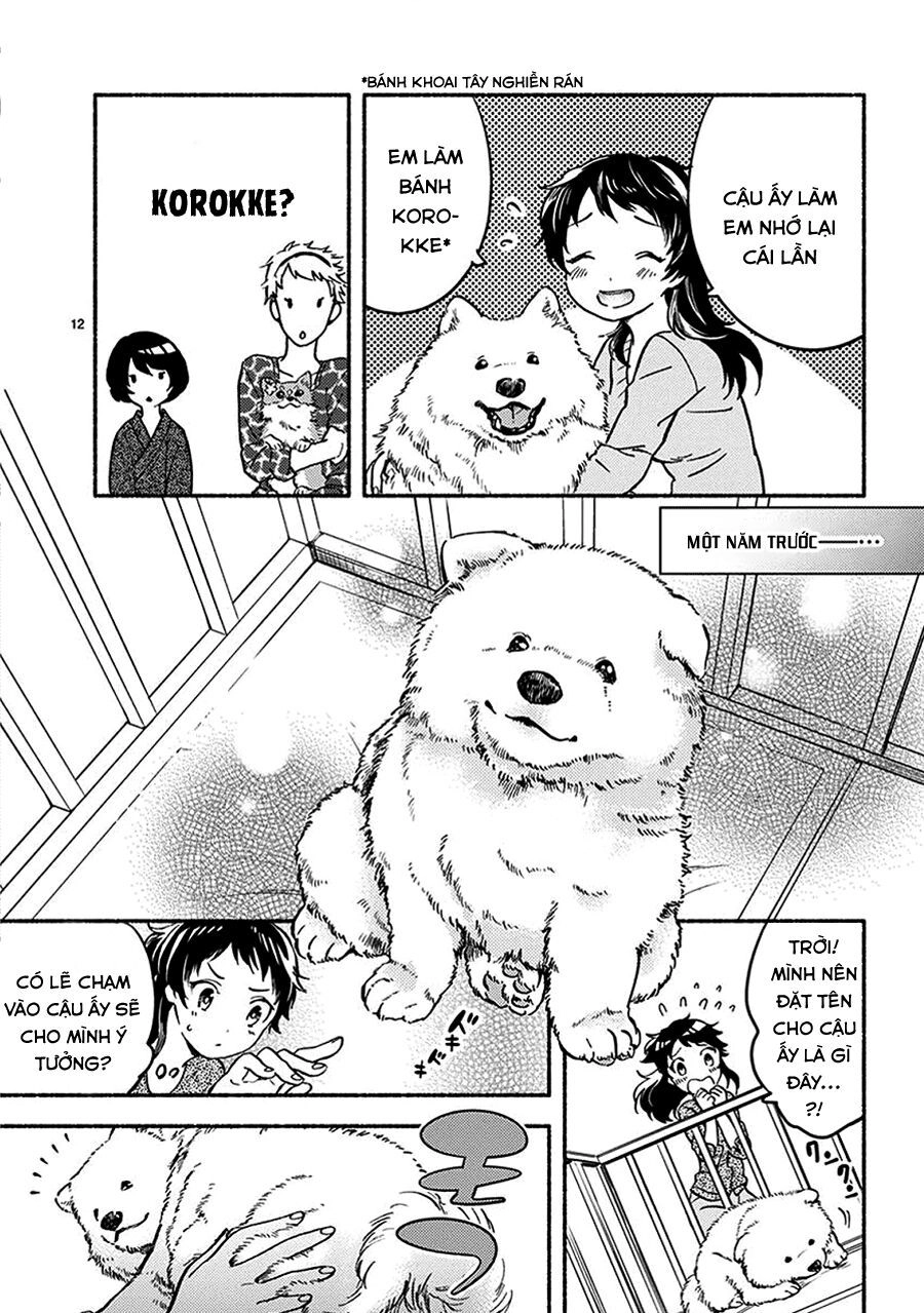 One-Room Wanko Chapter 2 - 12