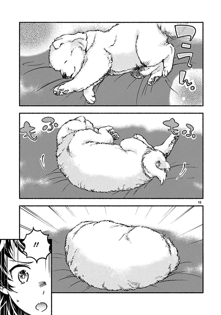 One-Room Wanko Chapter 2 - 15