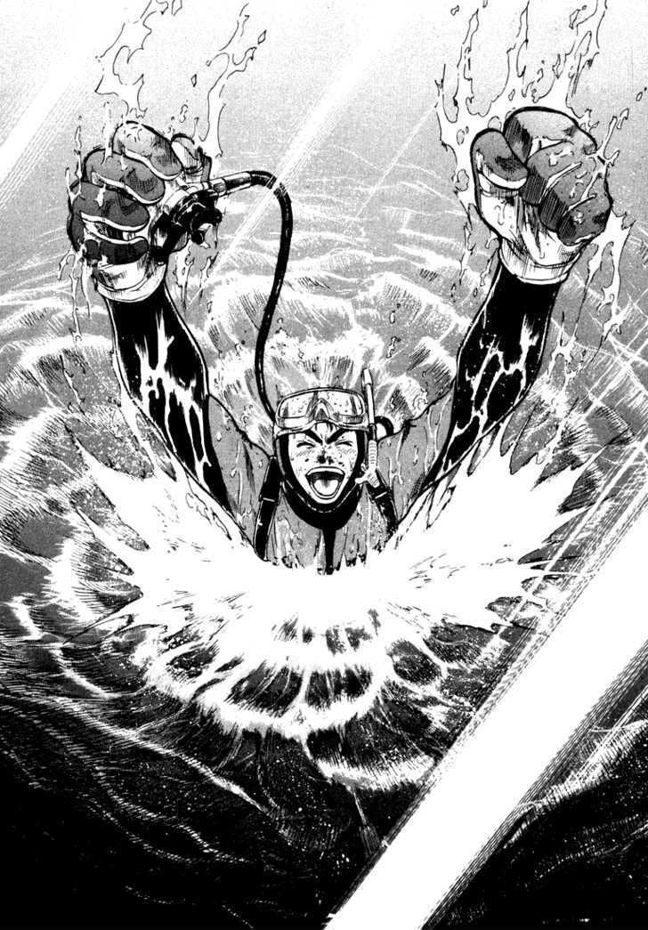 Waga Na Wa Umishi Chapter 1 - 8